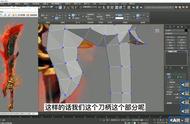 21.案例02_武器03   新手案例教学 ~   #3dmax建模