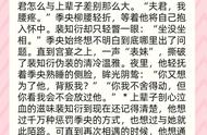 安利！双重生古言《白月刚》《长公主》《弃妇觉醒后》