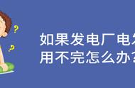 重力塔！令人赞叹的储能方案