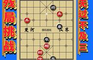 多乐游戏：黑棋向五进七