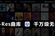 华为音乐全新推出超级V会员独享百万级高分辨率曲库