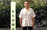 无极桩功--据李光昭先生授课录音整理