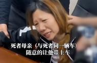 男子火车上被人持刀杀害，安检形同虚设？那么地铁站的呢？