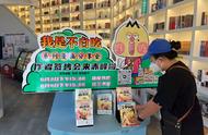“我是不白吃”系列漫画签售会在赤峰新华书店举办