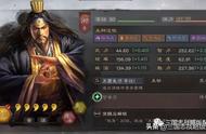 三国志战略版张角华佗高胜率阵容，乱杀满红9连穿