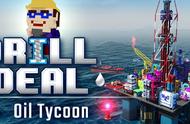 《Drill Deal – Oil Tycoon》：一款小品级别的管理经营游戏