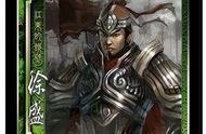 三国杀所有改版武将以前一定弱？补，改版前的徐盛更有压制力