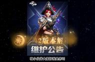 《漫威超级战争》10.12新版本解读S10赛季又来了两个数值怪