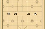 第五节 学习象棋的实用残局(一)