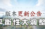 《三国志·战棋版》5.25大更新深度解读，平衡性大调整？