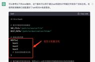 Linux如何通过salt免密SCP传输上百台机的脚本？看chatGPT的回答