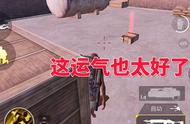 你们想看我玩地铁逃生吗？想看的话，你能不能点个赞？  #pubg