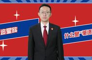 @追星族：什么是“驱逐出境”