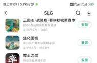 SLG游戏的新标杆？重返帝国，更加真实有趣的策略游戏