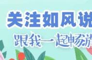 梦幻西游：赵山河打造13技净台神马善恶，紫禁城将重回巅峰