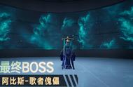 《幻塔》最后一幕怎么玩boss，游戏攻略详解