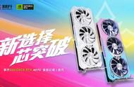 耕升GeForce RTX 4070星极皓月OC给玩家带来DLSS3 2K光追百帧游戏体验