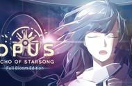 switch版《OPUS：龙脉常歌 -最终版-》中文版