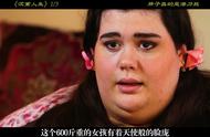 600斤妈宝女的减肥之路。#抖音记录片