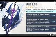 原神：开服全勤玩家才能获得，盘点那些已经绝版的限定武器