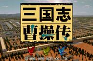 三国志曹操传：游戏为啥简单？看我方有多少将领是合格或者超标的