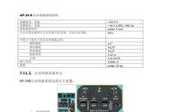 DCS Mi-8MTV2 米8直升机 中文飞行手册 7.19自动驾驶