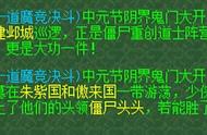 梦幻西游：中元节投放怪攻略，阵营不同击杀攻略也不一样