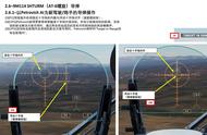 模拟飞行 DCS Mi-24P直升机 中文指南 13.16导弹作战