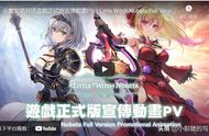 《小魔女诺贝塔》全平台上线日期确定！hololive 联名特典同步曝光