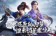 墨武侠：千年手游，2023匠心剧作，年初黑马！