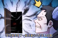 玄幻：我，无敌从败家开始【第98集】｜进击的狗子#漫画解说