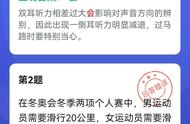 20230414学习强国双人对战，战斗值储值中