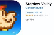 苹果ios游戏账号分享【星露谷物语 Stardew Valley】