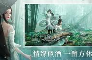 武汉星河互娱：《幻世九歌》创新战斗与深度社交引领游戏新潮流