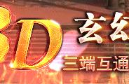 大魔神3D单职业怎么提升宠物的战斗力 宠物战斗力提升介绍