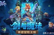 魔力宝贝觉醒合成版：游戏玩法说明介绍