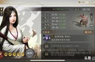 三国志战棋版：官方的“美人计”之邹氏【S2赛季】