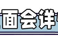 《塞尔达：王国之泪》发售日公布！《火纹》《双人成行》来了