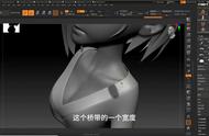 零基础怎么快速上手Zbrush雕刻模型？#3D建模