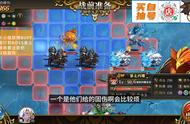 【无尽航路黄金海】大航海第5阶BOSS 暴走的玛娜之魂 讲解版