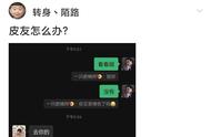 神回复：上班和乞讨有什么区别？