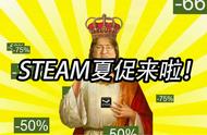 2023 Steam夏促中文联机游戏安利