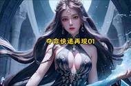 夺命快递再现#女生必看