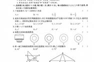 安徽省C20教育联盟数学第二次模拟考试