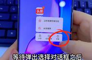 手机软件的卸载，很多人都操作错了，3分钟教会您如何正确卸载