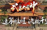 大魔神3D官网门派怎么入 大魔神3D官网入门派方法攻略