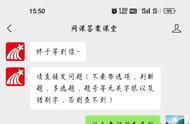 大学网课答案系列之 陶艺设计