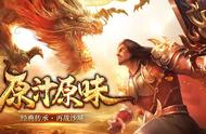 传奇3光通版：新手必看攻略，三职业技能加点及元素玩法讲解