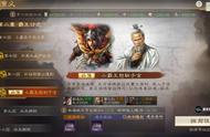 《三国志·战棋版》三赛季外传一：小霸王怒斩于吉完美通关攻略