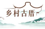 乡村古厝 | 仓山区梁厝：古韵悠悠 田园秀美